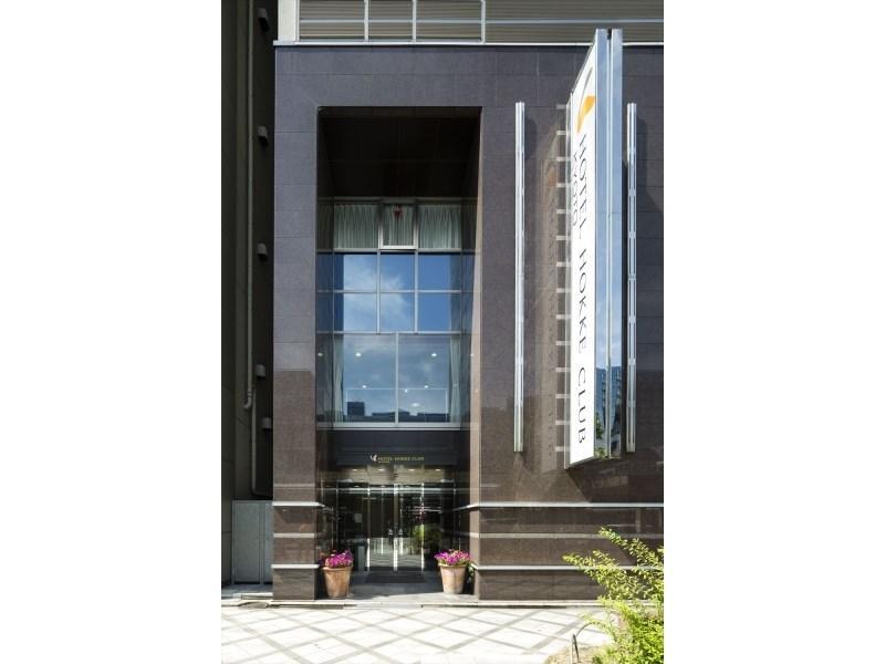 Hokke Club Hotel