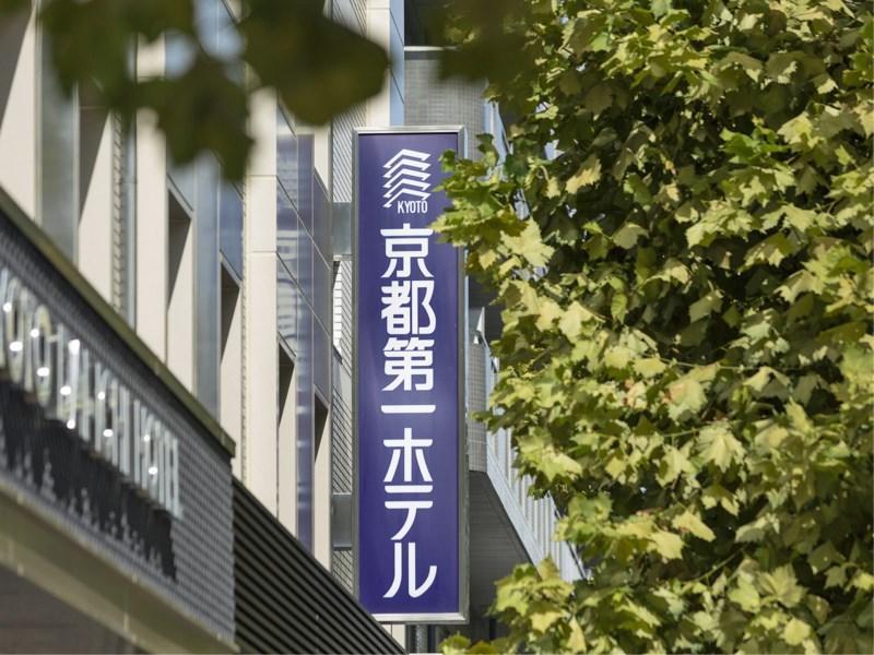 Daiichi Hotel Kyoto