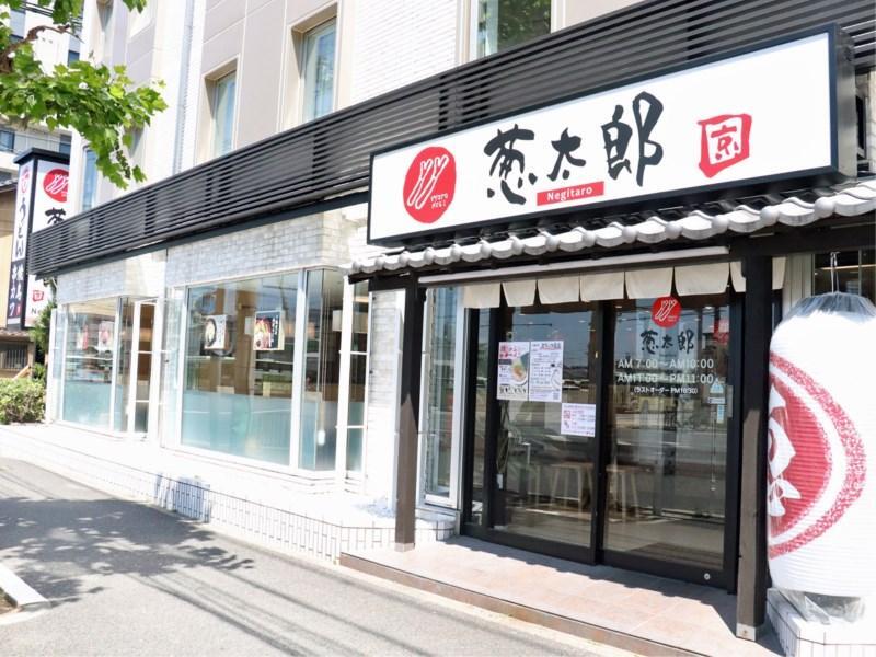Hotel Daiichi 3*
