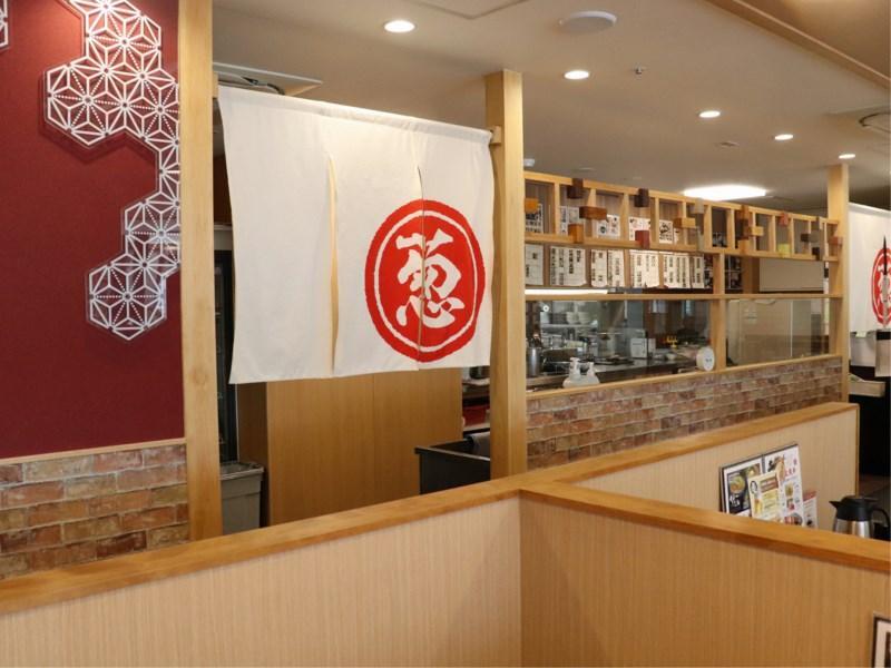 Daiichi 3* Kyoto