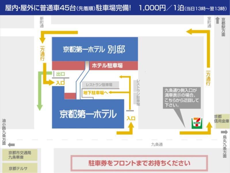 Daiichi 3*