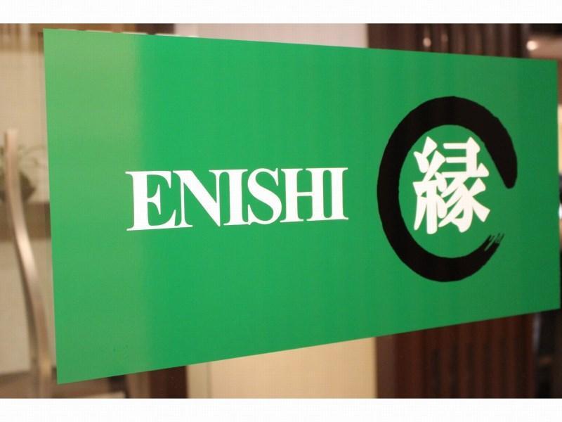 Urbain Shijo Omiya Hotel Kyoto