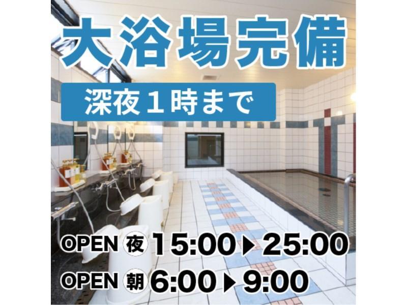 Plaza Hotel Kyoto