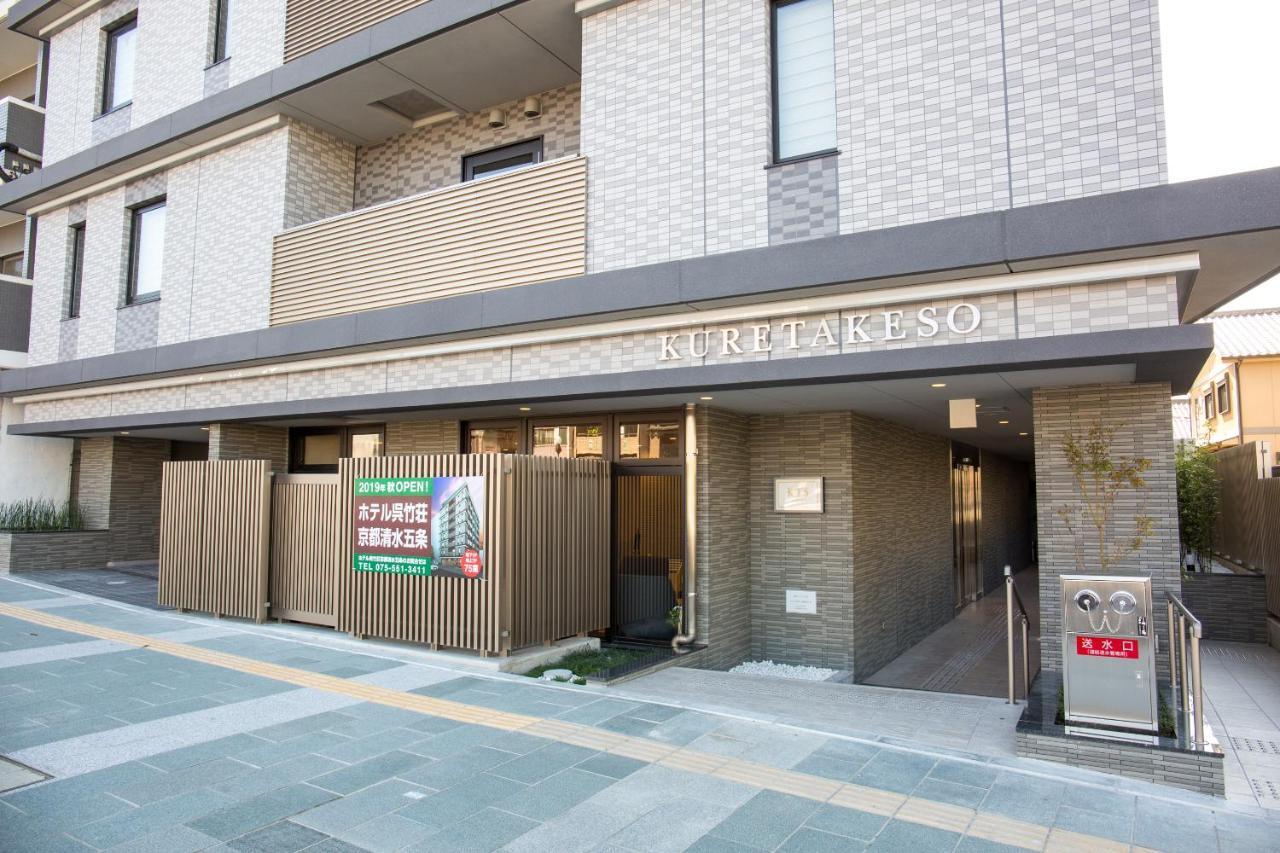 Hotel Kyonoyado Kiyomizu Gojo Kuretakeso 3*