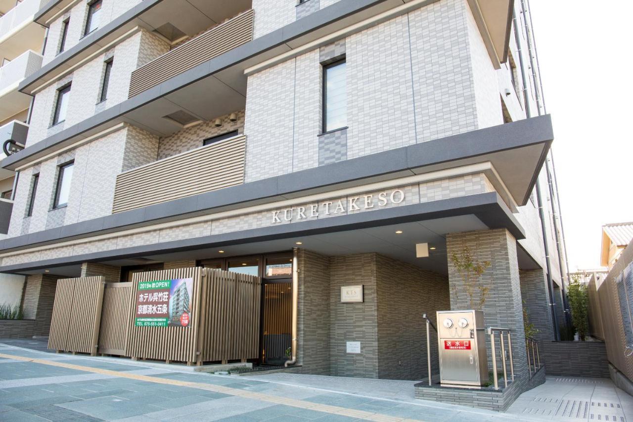 Kyonoyado Kiyomizu Gojo Kuretakeso Hotel