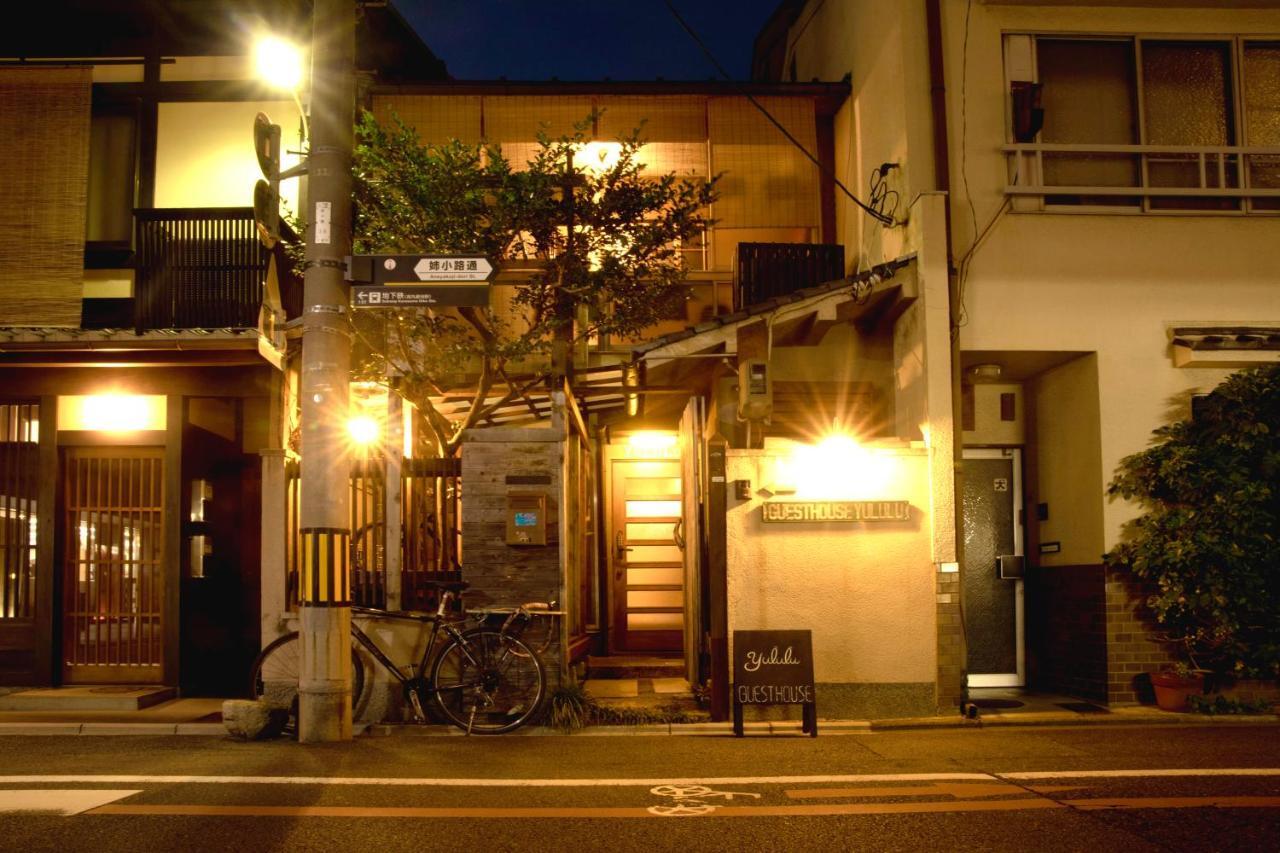Yululu Guest house Kyoto