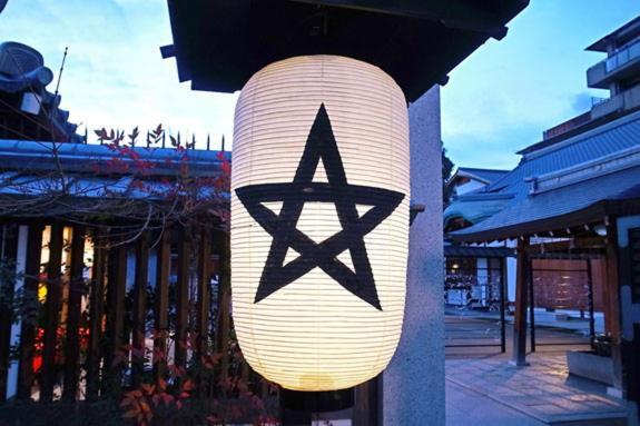 Hotel Yutaka Kyoto