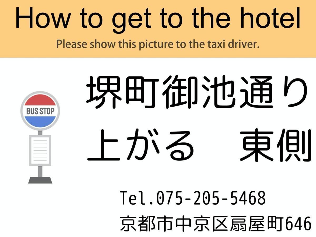 Carta Bettei Hotel Kyoto