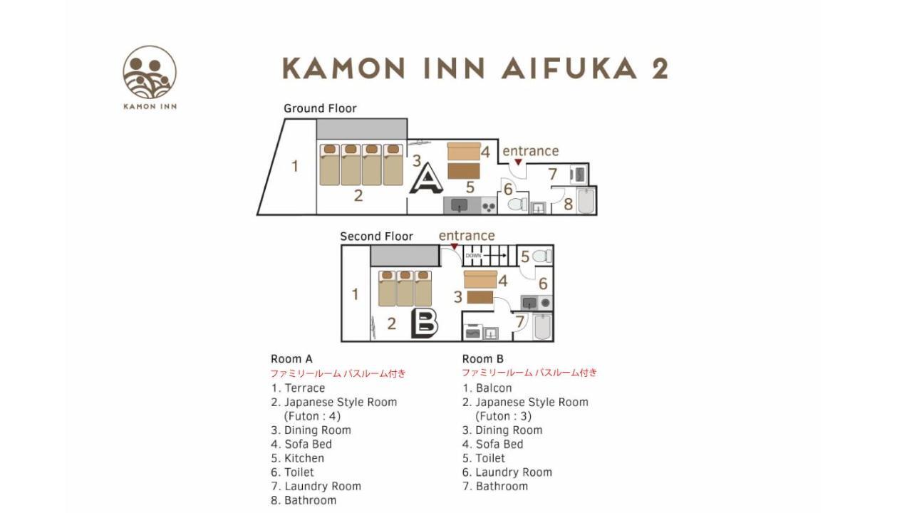 Kamon Aifuka2 Guest house Kyoto