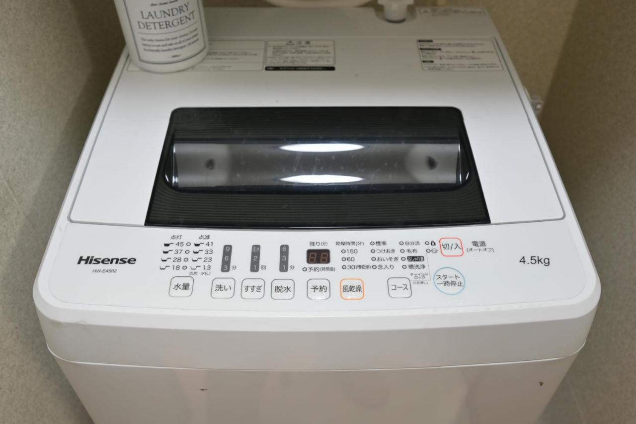 Kyo-koyado Komorebi Aparthotel Kyoto