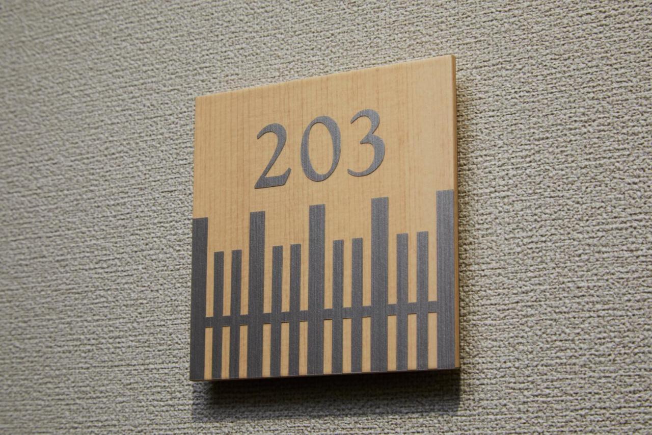 Aparthotel Rinn Nishinokyo Kyoto