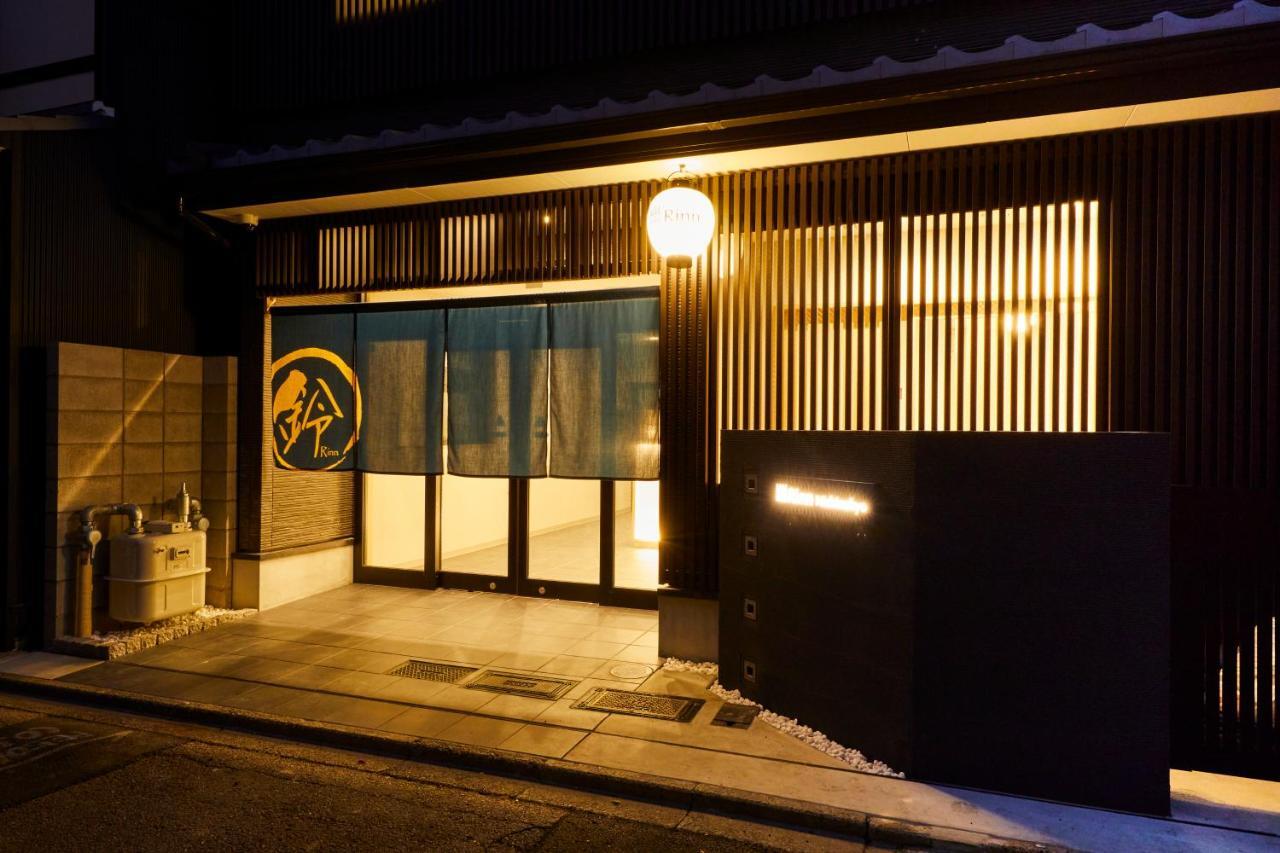 Rinn Nishinokyo