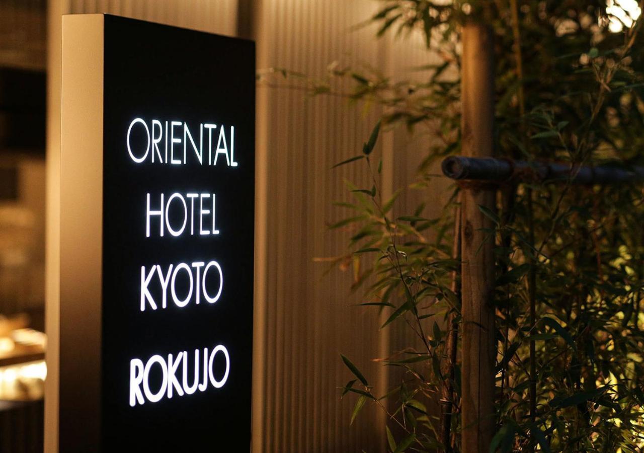 Hotel Oriental Rokujo 4*