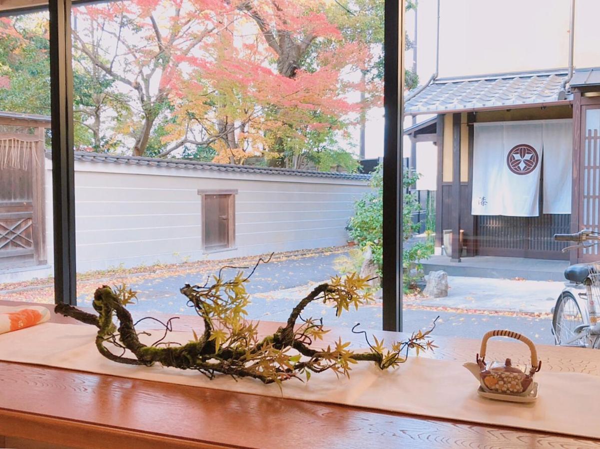 Guest house On My Way Kyoto