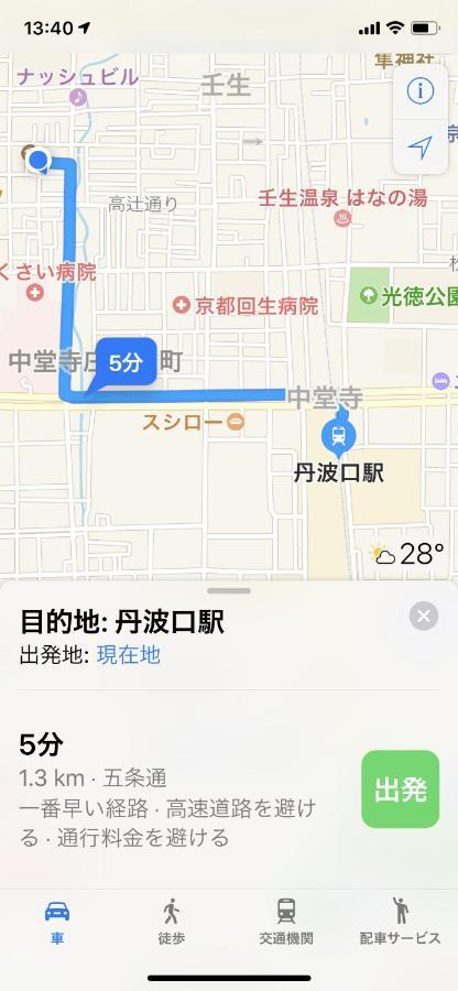 薫樹xiang Po Po Bahay bakasyunan Kyoto