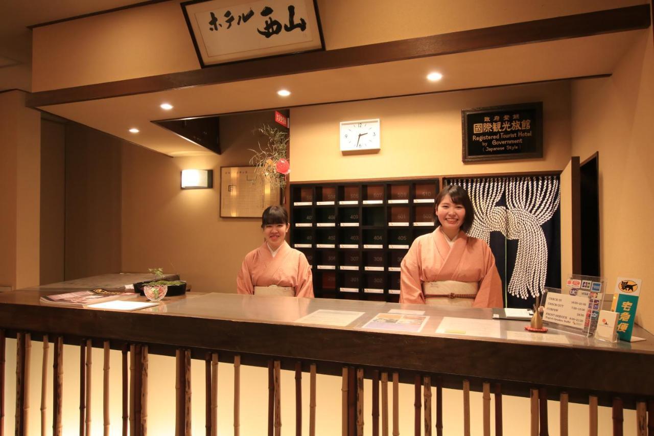 Nishiyama - Established In 1953