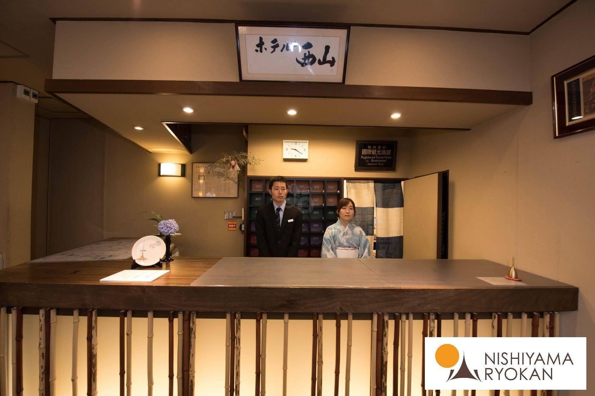Nishiyama - Established In 1953 Kyoto