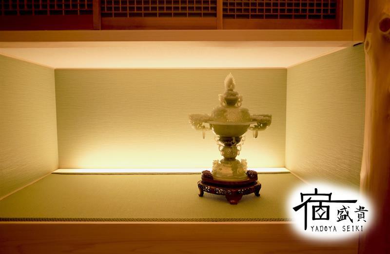 Holiday home Begin Kyoto