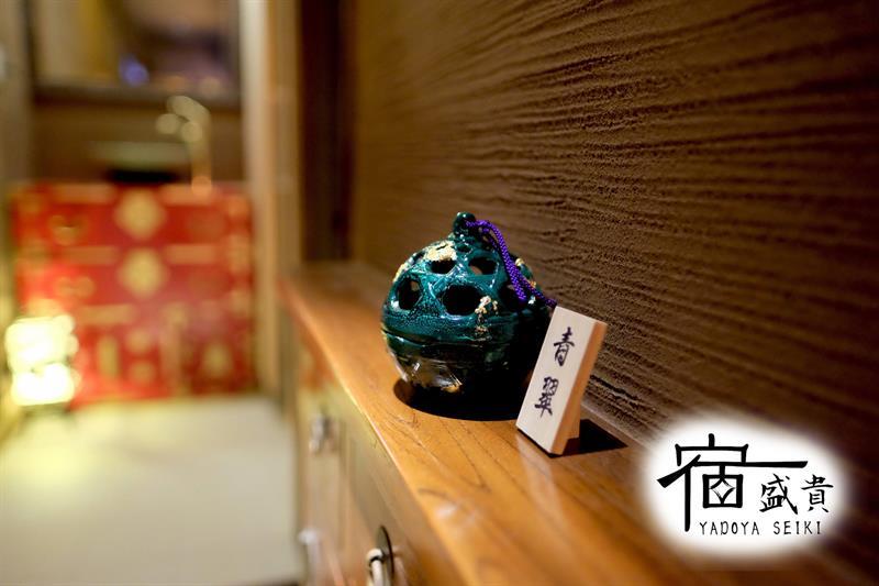 Holiday home Begin Kyoto