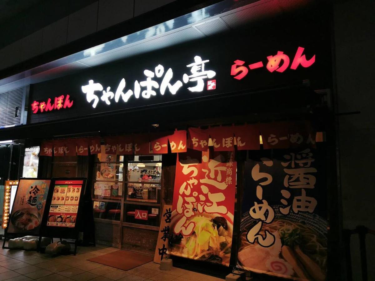 Tabitabi Moonlight Kyoto