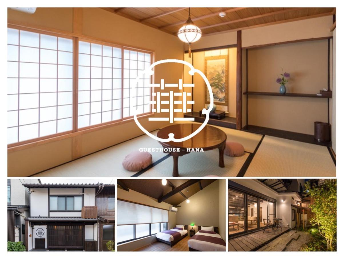 Guesthouse-hana・moonrain Holiday home Kyoto