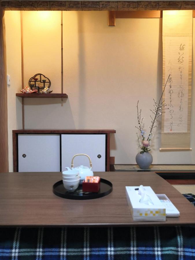Holiday home 東寺楽屋 Toji Rakuya Kyoto