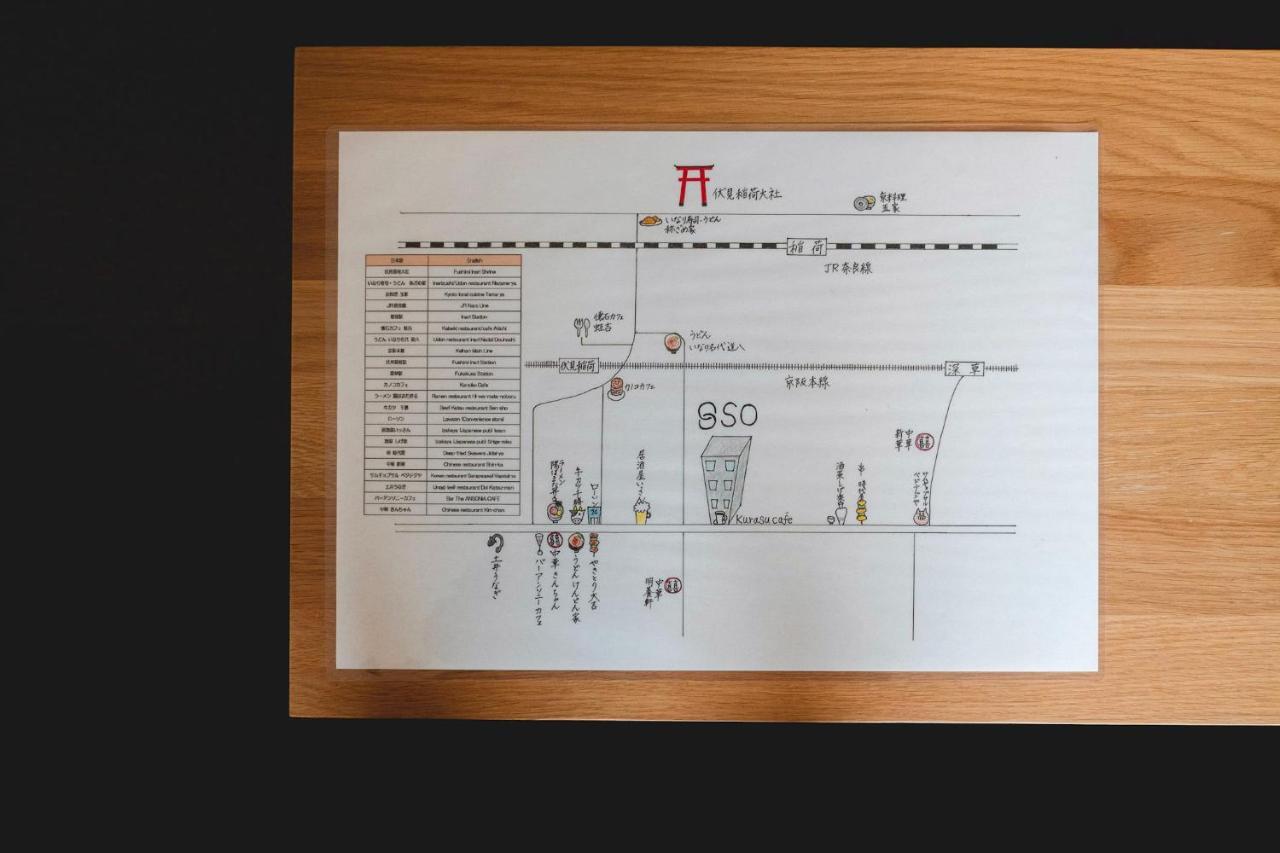 Hotel So Fushimi Inari Kyoto