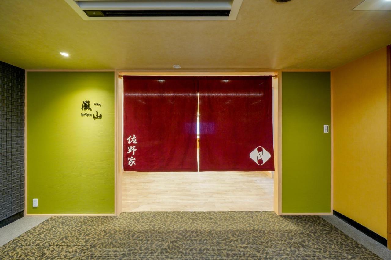 Sanoya 3* Kyoto