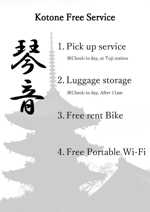 Kyoan Toji Kotone * Kyoto