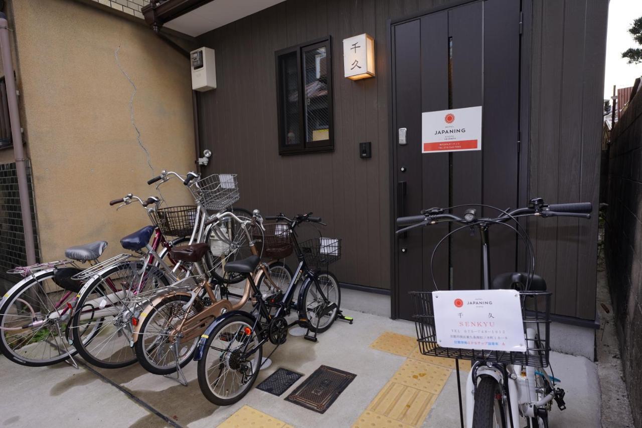 Japaning Senkyu *