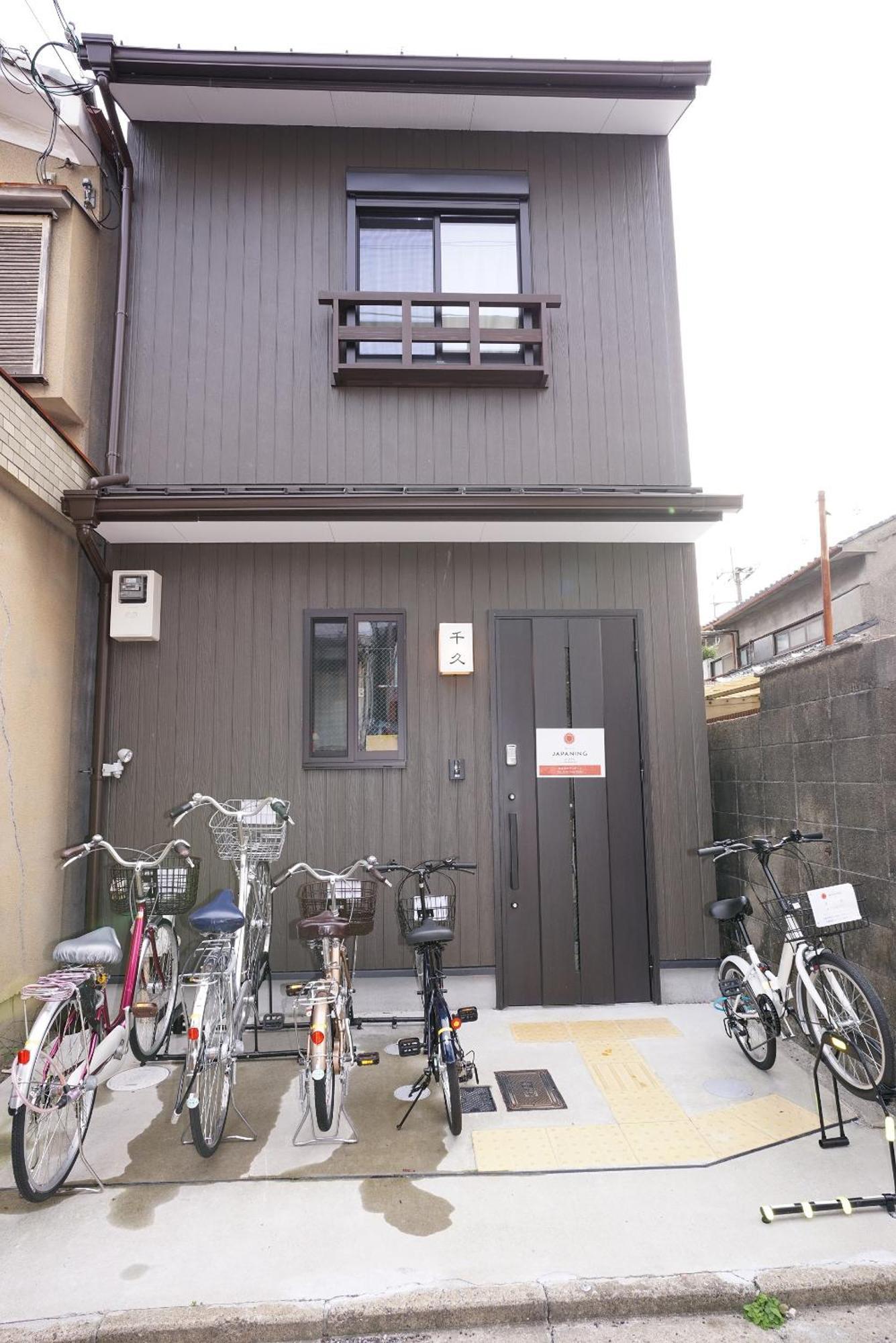 Holiday home Japaning Senkyu