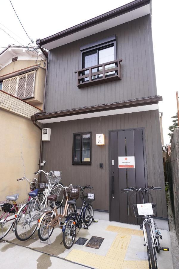 Japaning Senkyu *