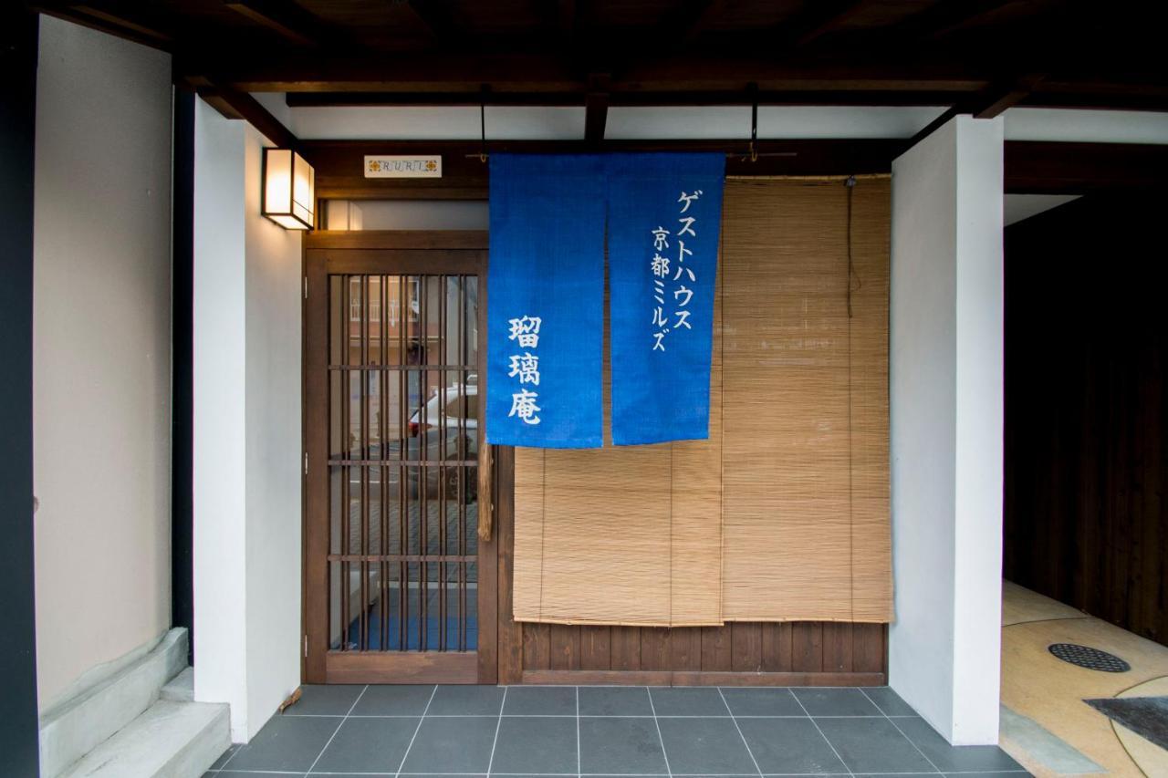 Holiday home Miruzu Ruri Ann Kyoto