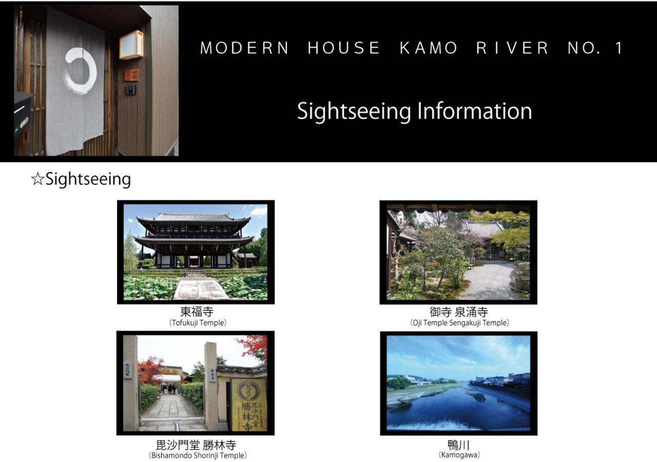 Holiday home Modern House Kamo River No.1