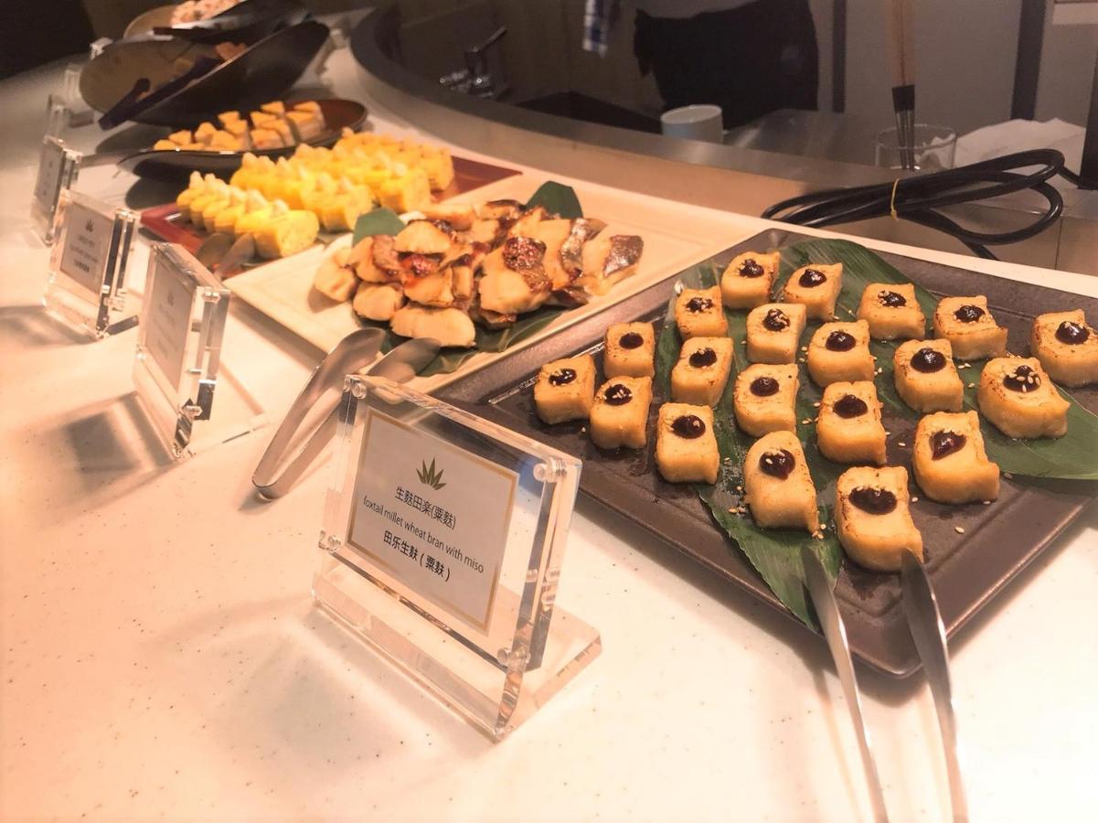 Hotel Royal Twin Hachijoguchi 4*