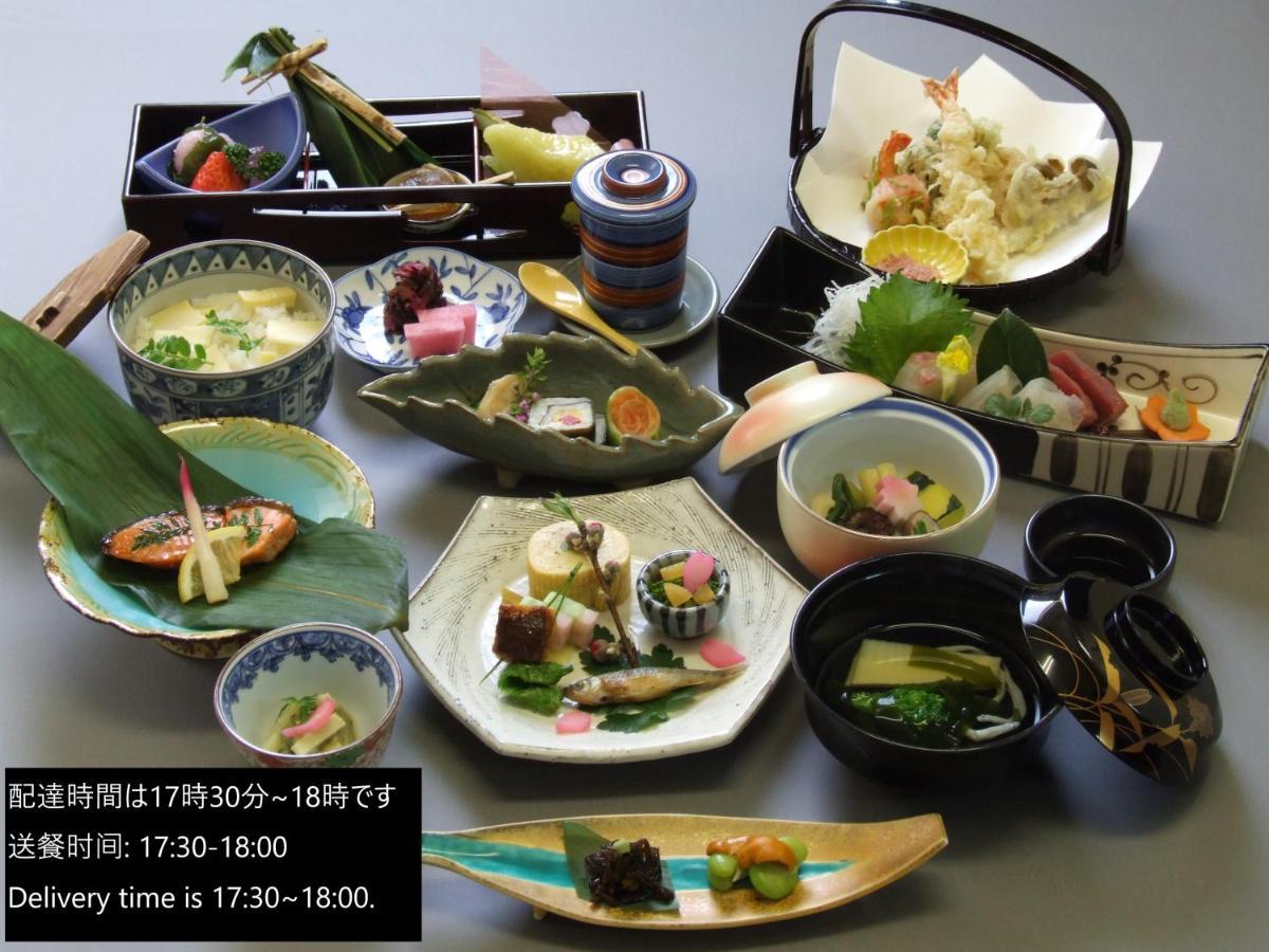 Holiday home Kuraya Kamigojocho