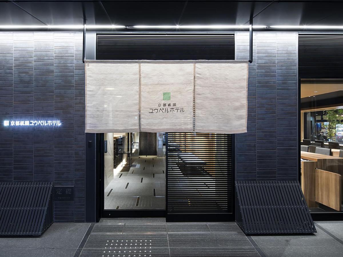 Hotel Gion U-bell