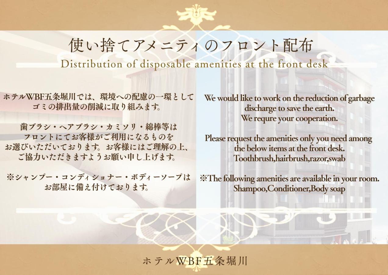 Chisun Standard Horikawa Gojo