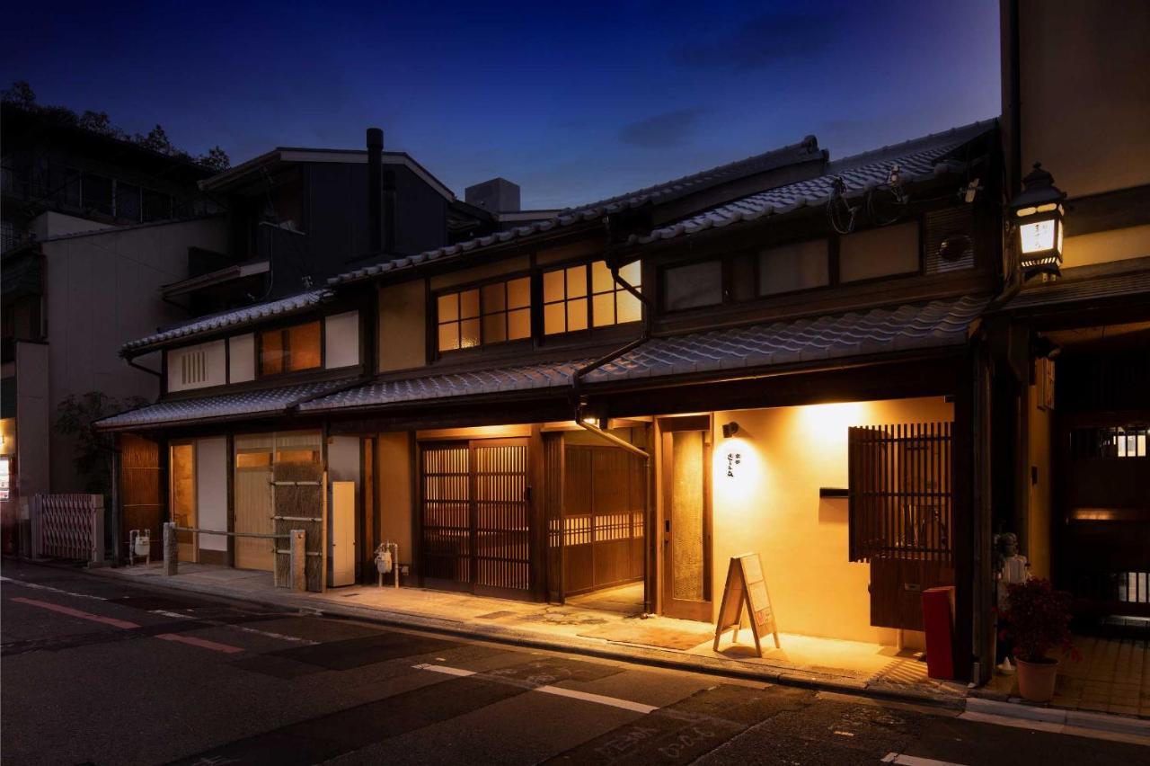 Kanade Matsubaragokomachi-momijittei Apartment Kyoto
