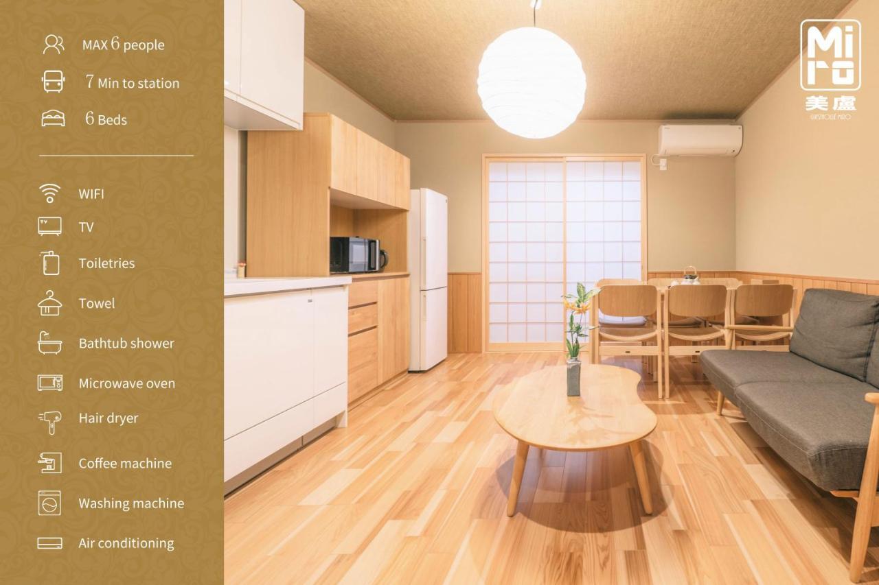 Miro Sanjo Saiin Tei Holiday home
