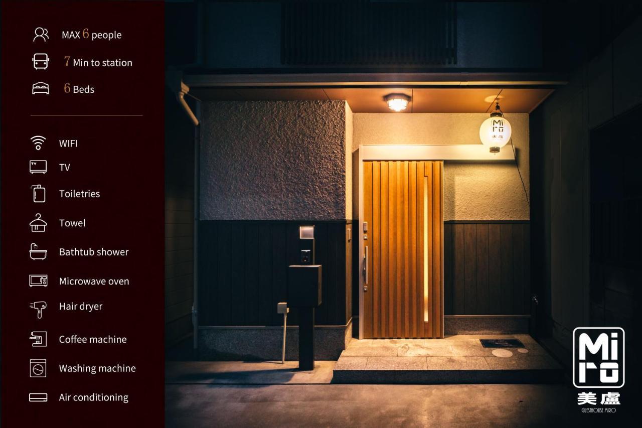 Holiday home Miro Sanjo Saiin Tei *