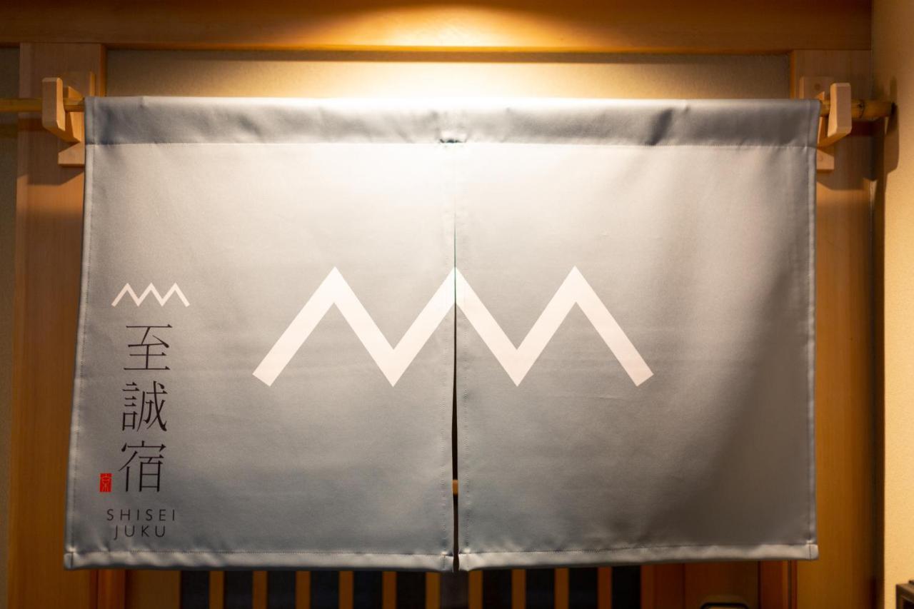 Apartment 至誠宿 Shisei-juku Omiya-gojo *