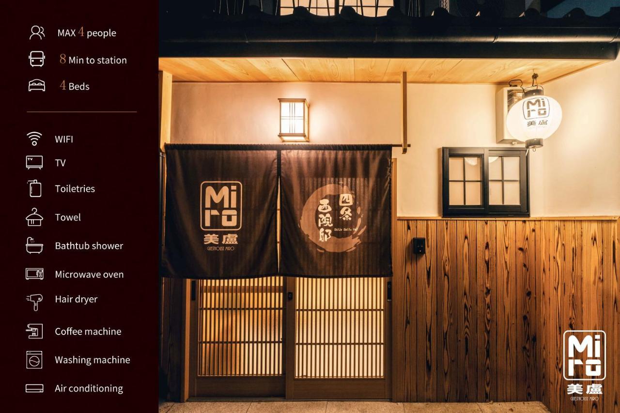 Miro Shijo Saiin Tei Holiday home *