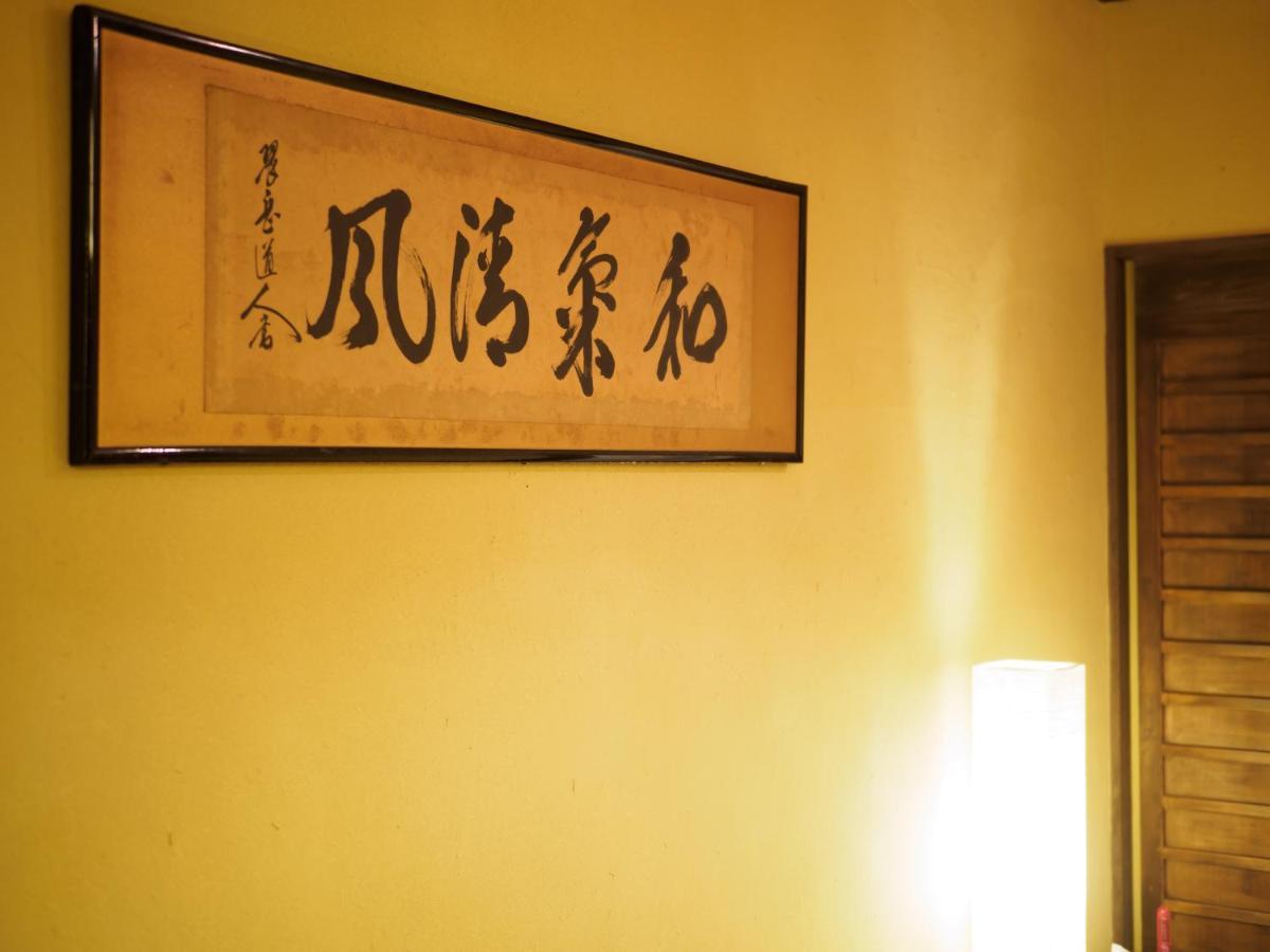 Holiday home K's Takasegawa-tei Kyoto