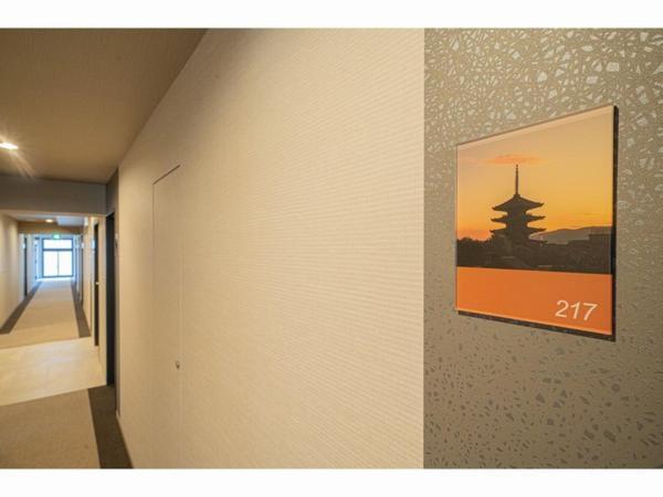 Plaza Station South Hotel Kyoto