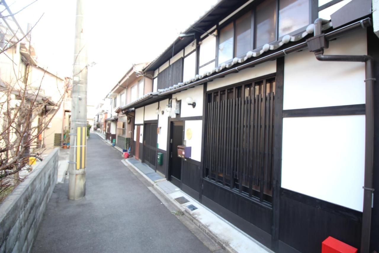 Trad Kyomachiya *