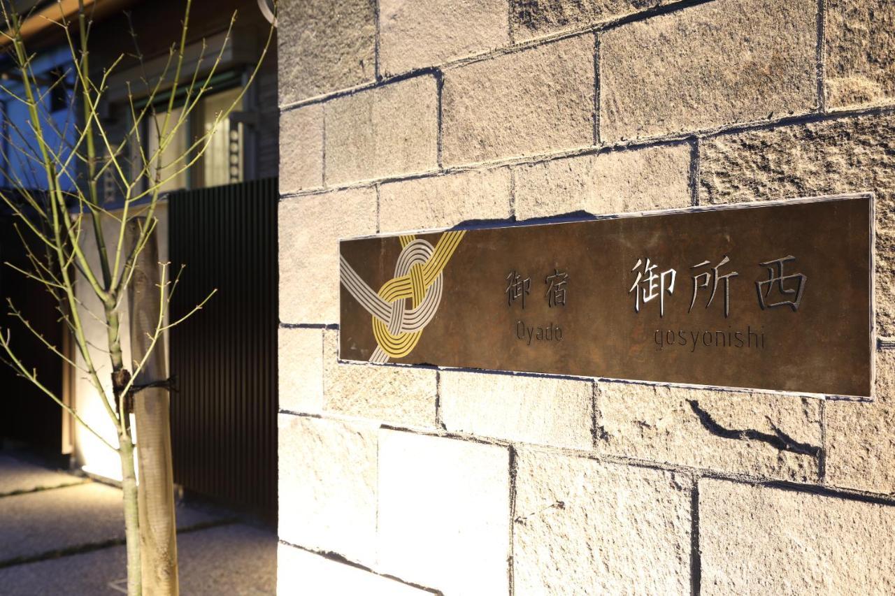 Oyado Goshonishi 3* Kyoto