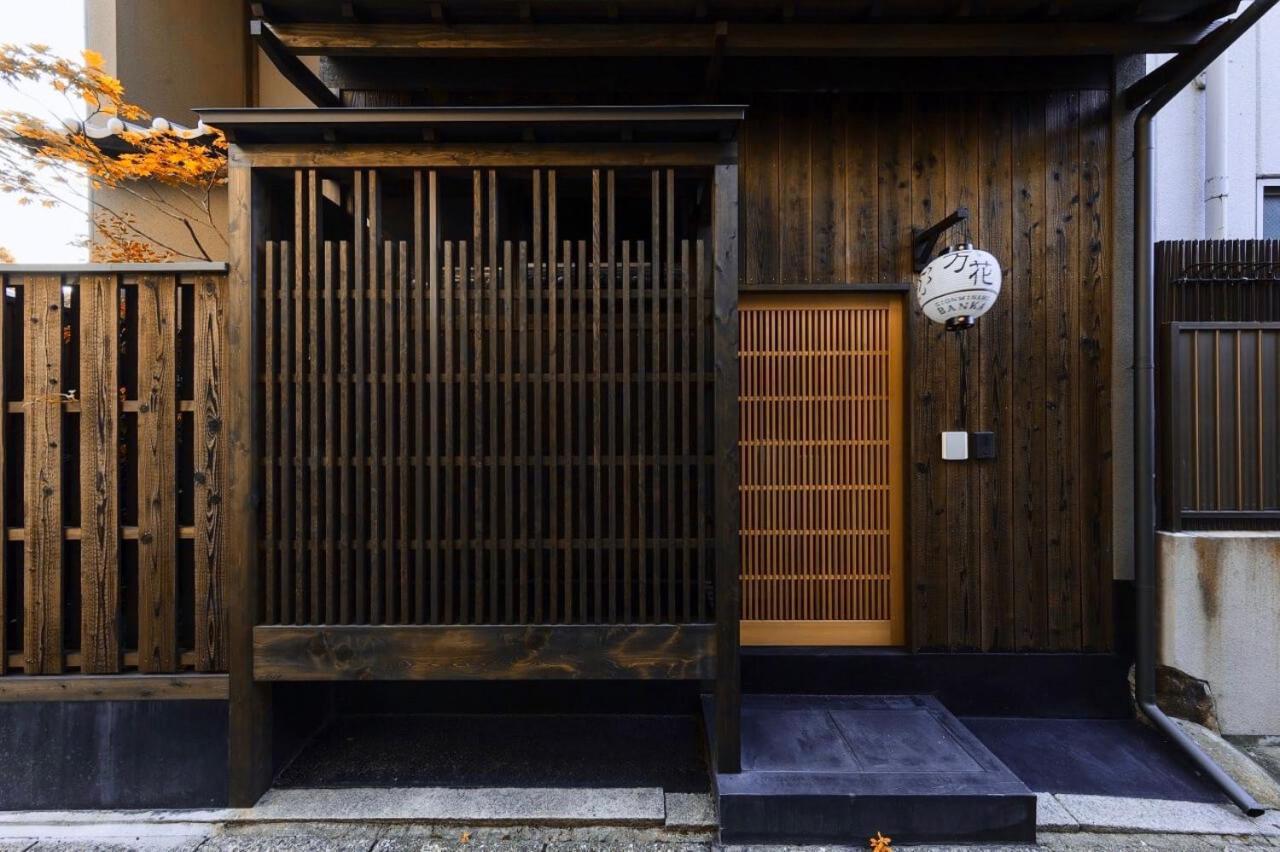 Gion Minami Banka Machiya House Bahay bakasyunan *