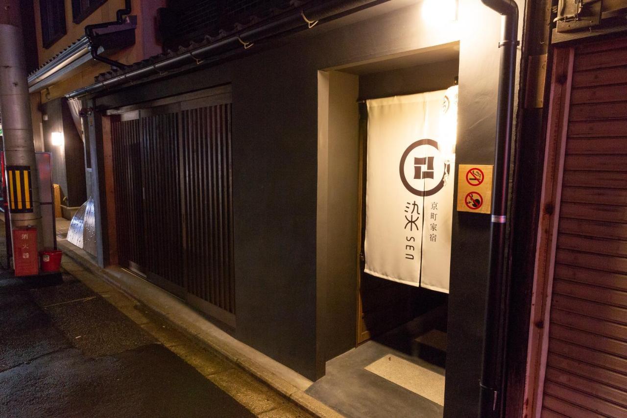 染 Sen 東寺-魚美津 Toji-uomizu Holiday home *