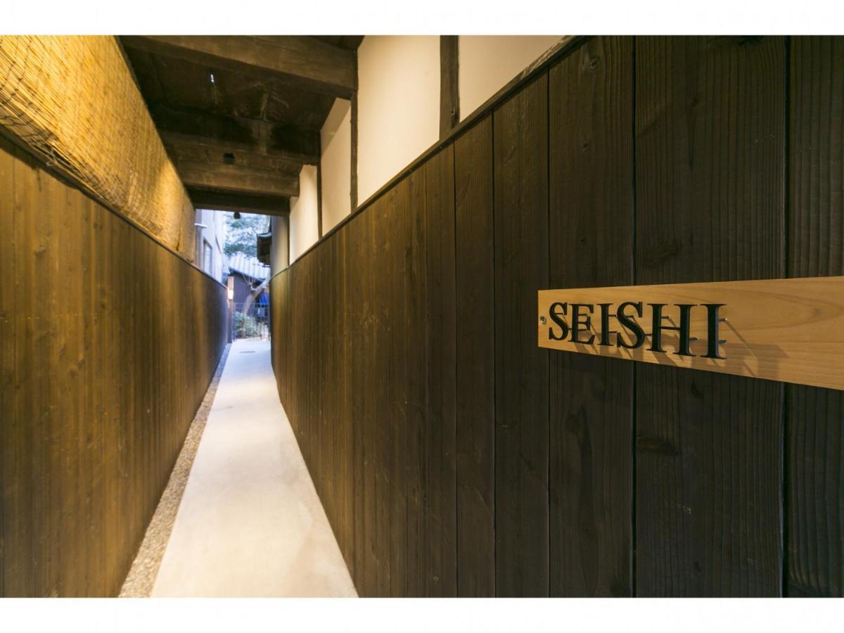 Satoi Omiya Gojo Seishi Kyoto